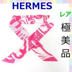 【極美品】エルメス ツイリー フォーブルレインボー スカーフ シルク 1125