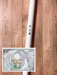 アオのハコ 鹿野千夏 ポスター 特大布ポスター くじ引き堂 S賞