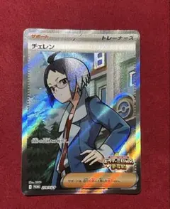 チェレン　ビクティニ争奪戦　プロモ