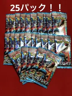 ポケモンカード　メガブレイブ 25パック