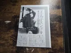 特典SSペーパー●王太子エンドを迎えたはずのヒロインが今更私の婚約者