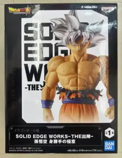 ドラゴンボール超 SOLID EDGE WORKS 孫悟空 身勝手の極意