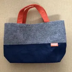 グレー・ネイビーのフェルトトートバッグ