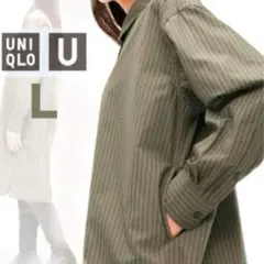 ユニクロU ストライプシャツワンピース Lサイズ オリーブ