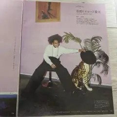 Item thumbnail for item 11abce0c-8a40-4ab6-89a5-4d786c3bd73e