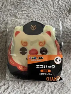 ジャイアンツ ミニマイくじ オオシーサー