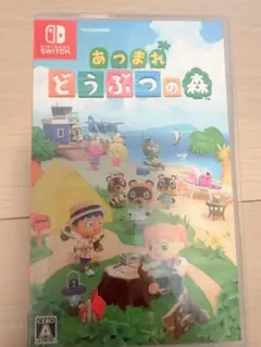 あつまれ どうぶつの森 Nintendo Switch