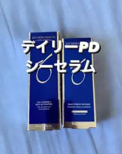 【ゼオスキン】デイリーPD+シーセラム