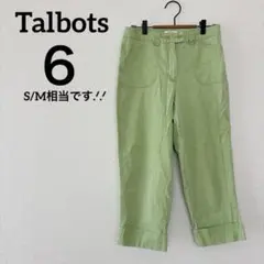 お値下げ歓迎❣️ Talbots 【6】レディース ワークパンツ チノパン