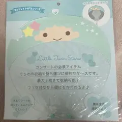 サンリオ うちわカバー うちわケース リトルツインスターズ キキララ
