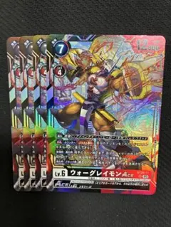 デジモンカード　ウォーグレイモンACE 4枚