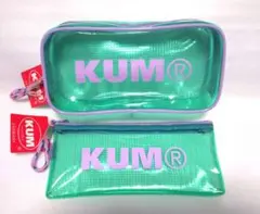 KUM クム クリア ペン ポーチ 2個セット グリーン ✕ パープル