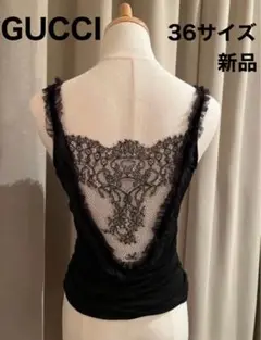 グッチ GUCCI レース キャミソール パーティー 新品未使用