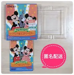 ☆レア☆【ゲームボーイ】ミッキーのシンデレラ城ミステリーツアー　箱・説明書のみ