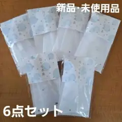 【新品・未使用品】洗顔用泡立てネット 泡から水素 6点セット