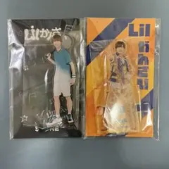岡﨑彪太郎アクリルスタンド 2種セット