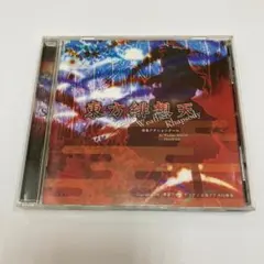 東方緋想天 とらのあな初回購入特典付き 黄昏フロンティア 東方Project