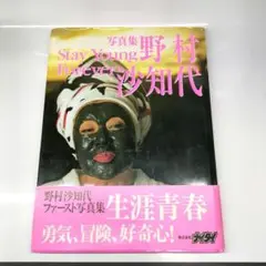 Item thumbnail for item bcb0816d-5489-476d-b187-e77da62e6c3d