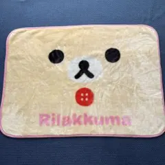 ☆リラックマ・ブランケット☆