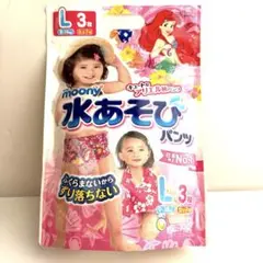 【未開封】moony水あそびパンツ　Lサイズ３枚入り