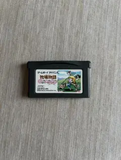 ゲームボーイアドバンス ソフト 学園黙示録
