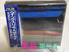 大幅値下げ‼️超美品‼️盤面良好‼️帯付き‼️希少旧規格盤‼️ウイングスUSAライブ‼️