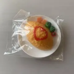 新品未使用！リアルキッチン キーホルダー オムライス☆ハートケチャップ