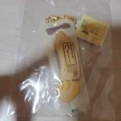 東京ばな奈 パイ キーホルダー ガチャガチャ
