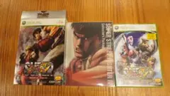 【未開封品】スーパーストリートファイターIV コレクターズ・パッケージ　匿名配送