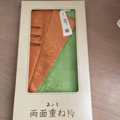 みふじ 加藤萬 両面伊達襟