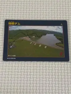 Item thumbnail for item e3b79554-f265-47d4-83a8-198bf7cd23e4