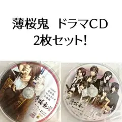 【新品未開封】薄桜鬼「Webラジオ出張版」「竹取鬼語〜風間姫と五つの難題〜」