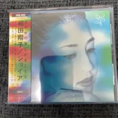 相田翔子ジョイア