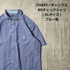『 CHAPS / チャップス 』 BDチェックシャツ XLサイズ ブルー色