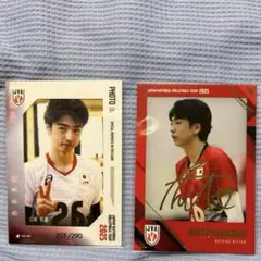男子バレー日本代表 山崎彰都 西山大翔 枚限定生写真カード含 8枚セット