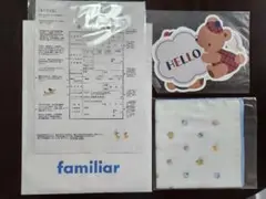 【新品未使用】ファミリア ガーゼハンカチ 出生届など