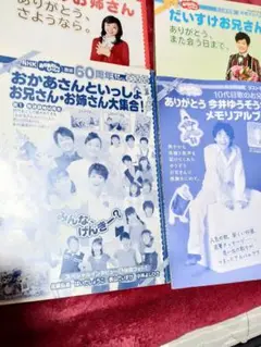 Item thumbnail for item 29f8dd5e-0338-4265-a65e-fcf6a4945bf8