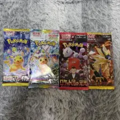 ポケモンカード　絶版パックセット　4パック