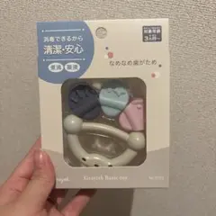 ロイヤル Grayish Basic toy がらがら