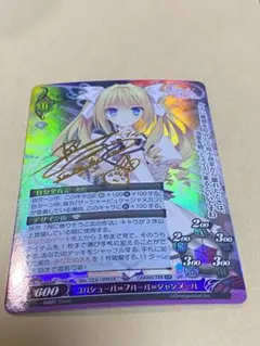 ユルシュール フルール ジャンメール　ファンタズマゴリア　サイン　sp 2025年最新】ユルシュール＝フルール＝ジャンメールの人気
