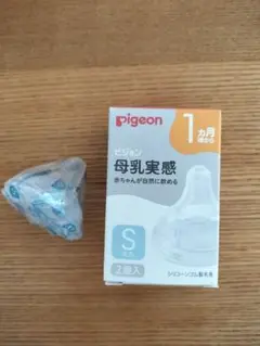 Pigeon 母乳実感 哺乳瓶用乳首 S 1個
