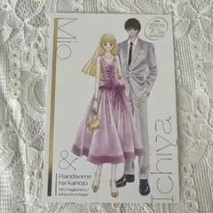 ハンサムな彼女