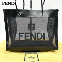 高級✨フェンディ メッシュ トートバッグ ステッチロゴ 肩掛け可 レザー 黒
