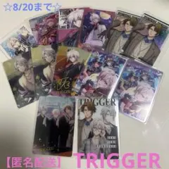 【匿名配送】アイナナ　TRIGGER カード類　まとめ売り　メタカ他