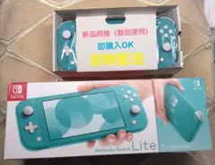 NINTENDO SWITCH LITE ターコイズ