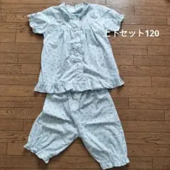 パジャマ　上下セット　120センチ