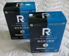 ★新品未開封★【機能性表示食品】R＋イオンドリンクセット