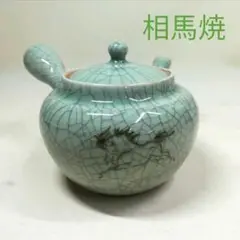 相馬焼 急須 茶道具 馬絵 走り駒 煎茶 煎茶道具
