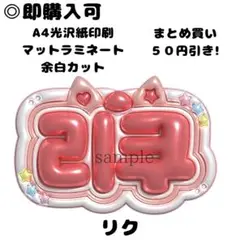 Item thumbnail for item 78215c32-f8d4-463e-bb85-8a7dcb849a0d