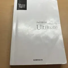 Vision Quest 2nd Edition Ultimate
